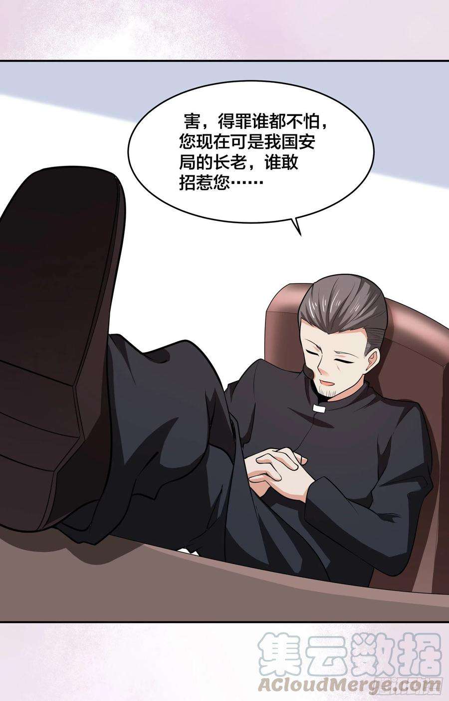 修仙之人在都市96话 我摊上事儿了