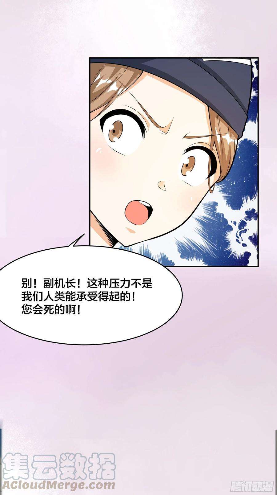 修仙之人在都市96话 我摊上事儿了
