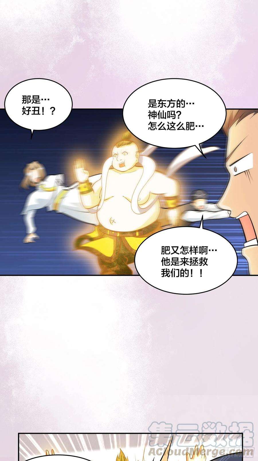 修仙之人在都市96话 我摊上事儿了