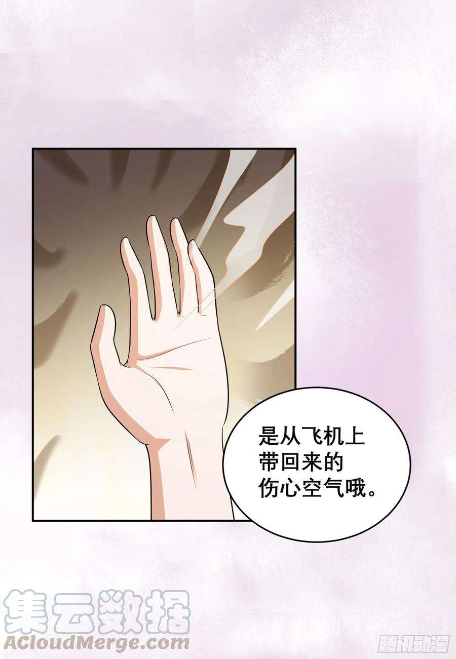 修仙之人在都市97话 还有上两次当的人？