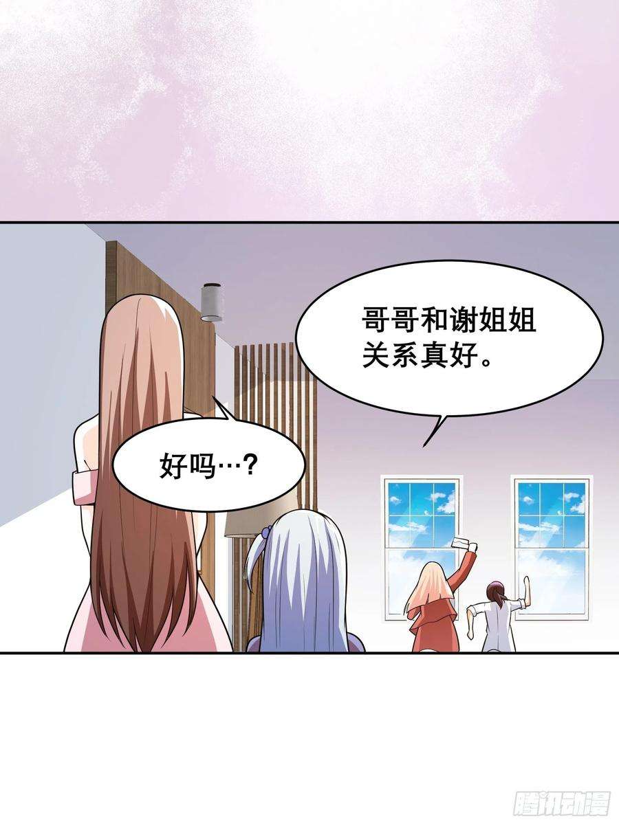 修仙之人在都市97话 还有上两次当的人？
