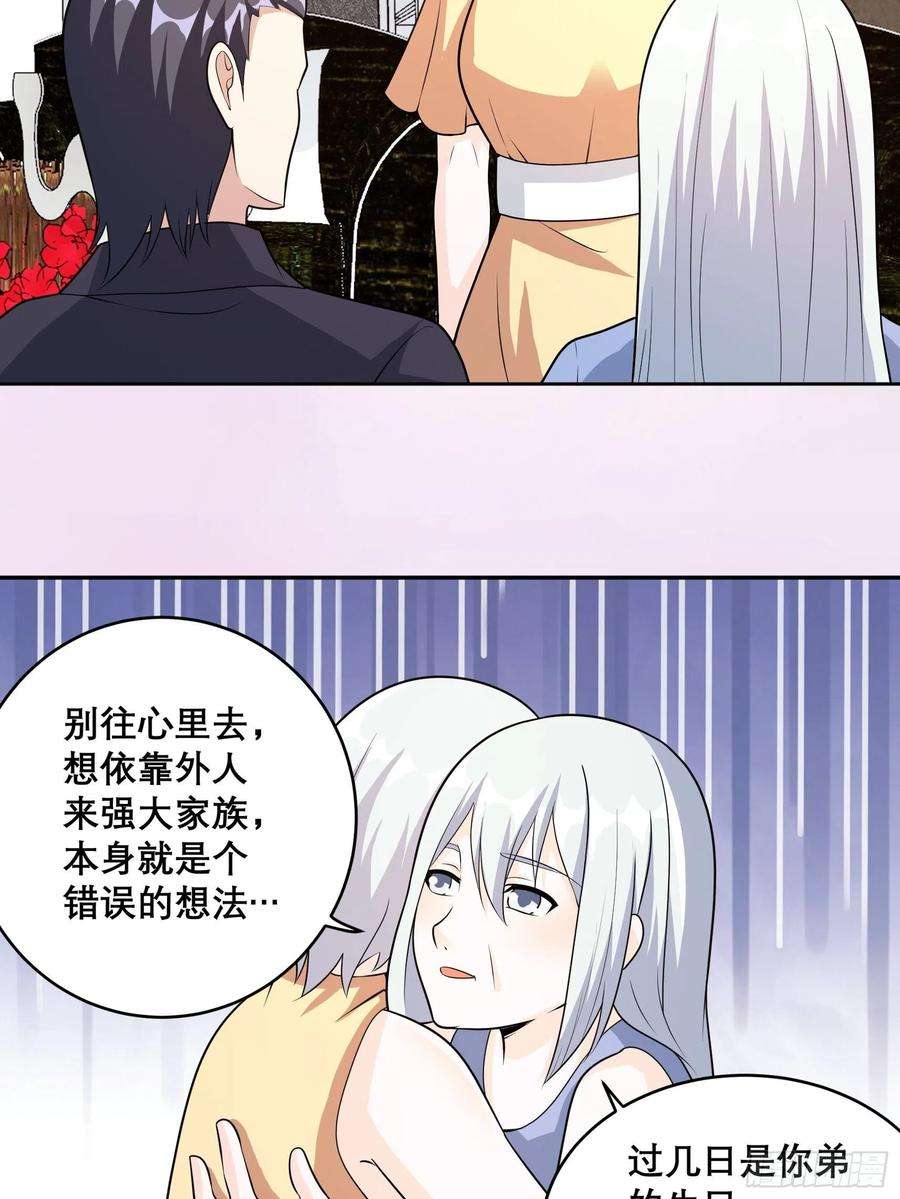 修仙之人在都市97话 还有上两次当的人？