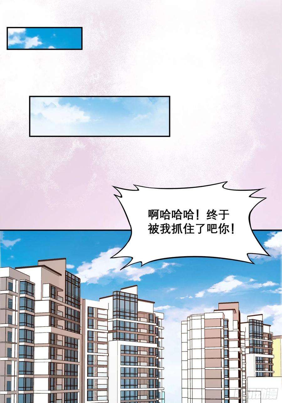 修仙之人在都市97话 还有上两次当的人？
