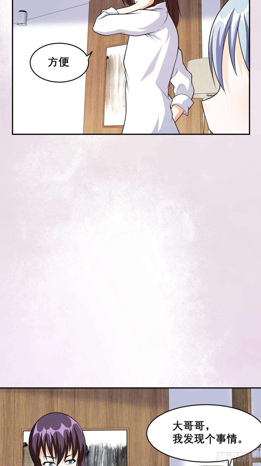 修仙之人在都市97话 还有上两次当的人？