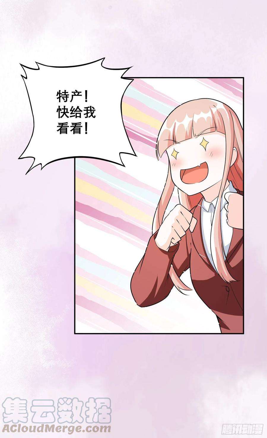 修仙之人在都市97话 还有上两次当的人？