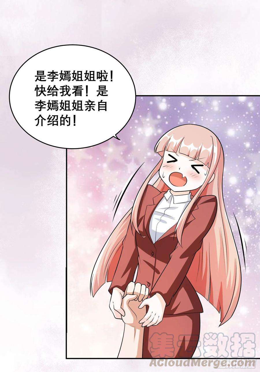 修仙之人在都市97话 还有上两次当的人？