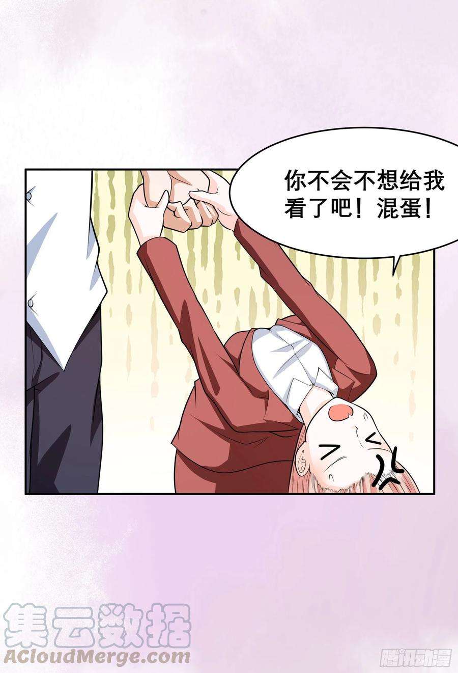 修仙之人在都市97话 还有上两次当的人？