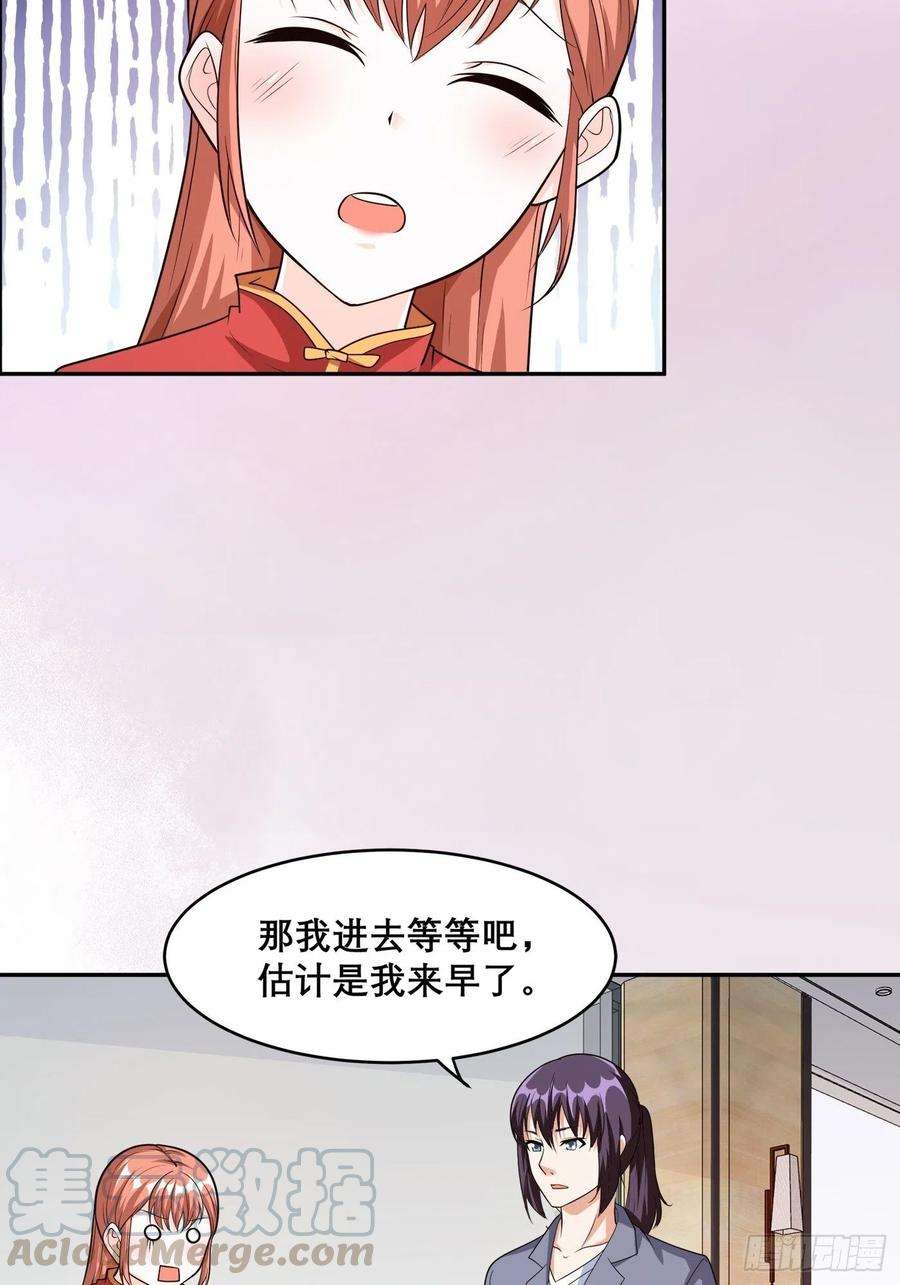 修仙之人在都市98话 等了一整天