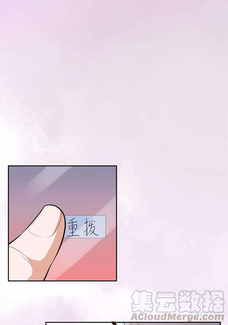 修仙之人在都市98话 等了一整天