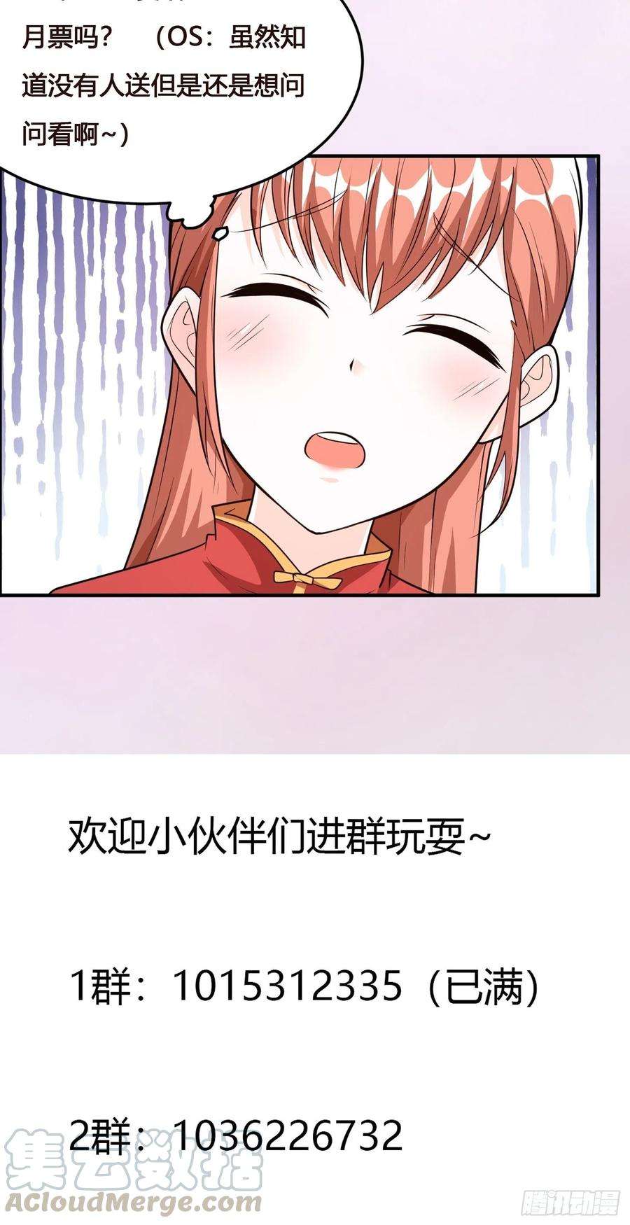 修仙之人在都市98话 等了一整天