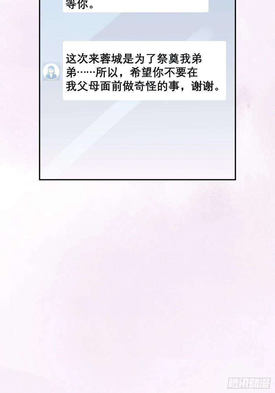修仙之人在都市98话 等了一整天