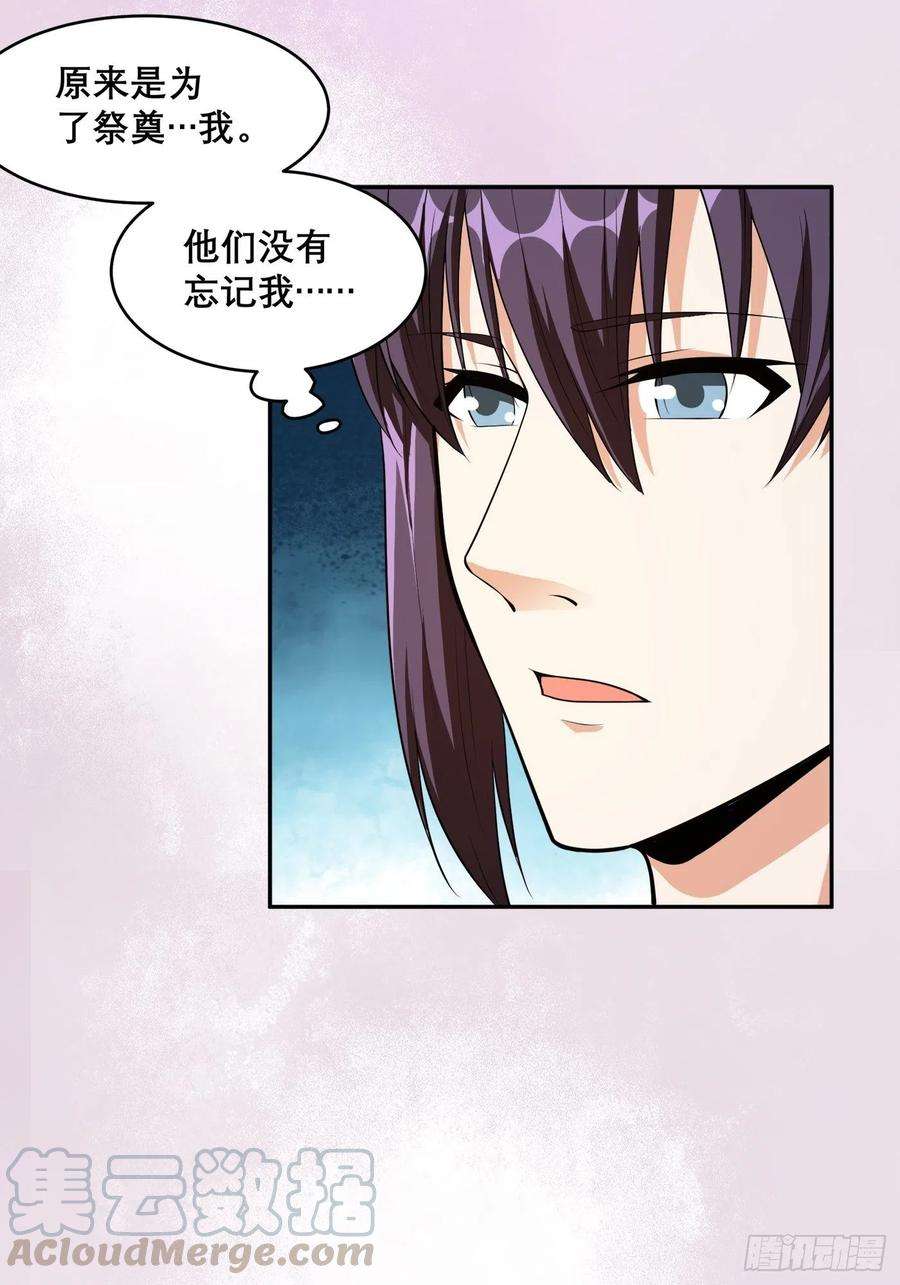 修仙之人在都市98话 等了一整天