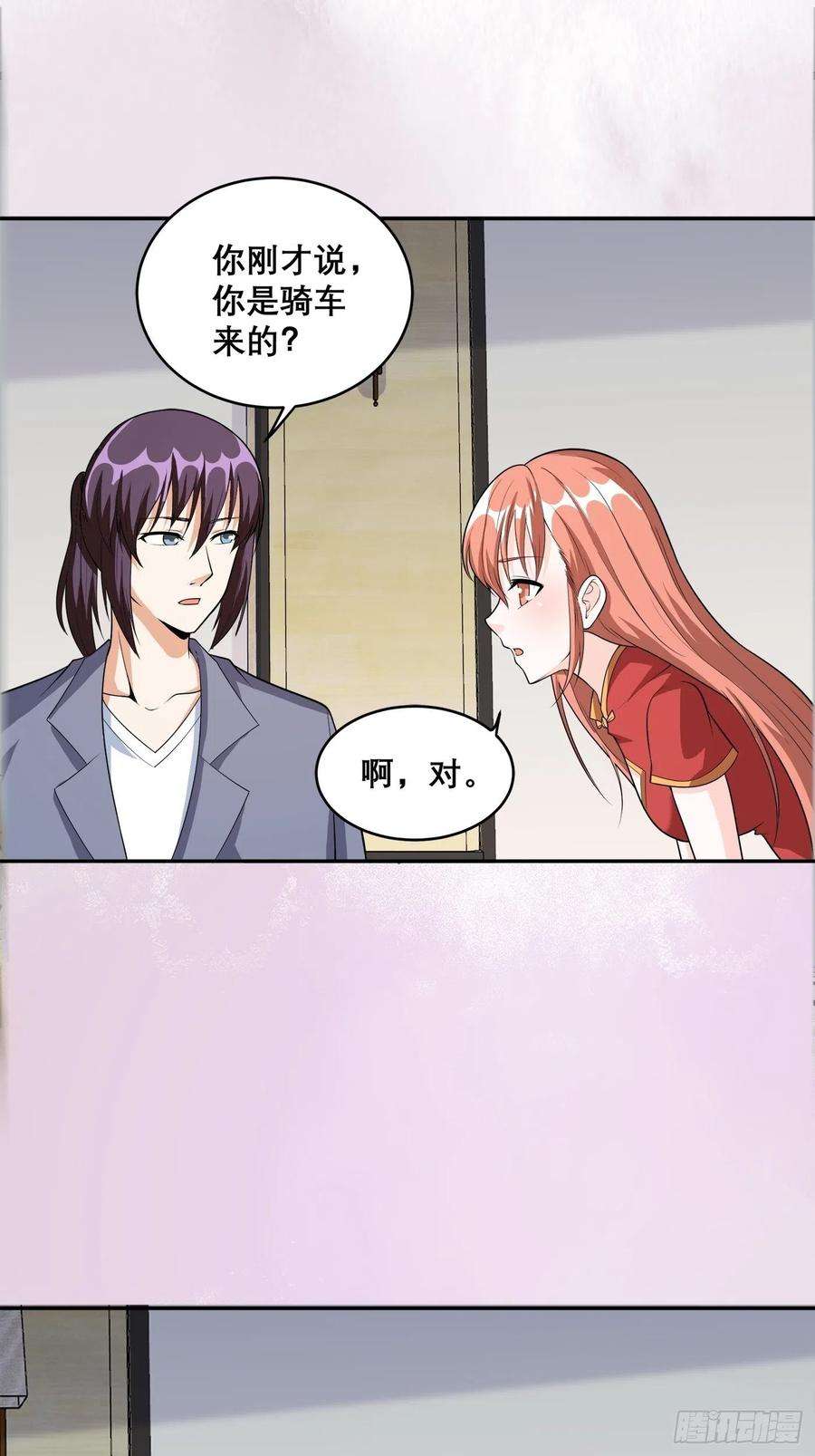 修仙之人在都市99话 见识下我的speed