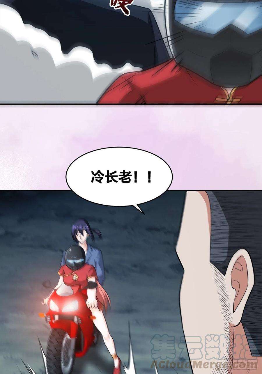 修仙之人在都市99话 见识下我的speed