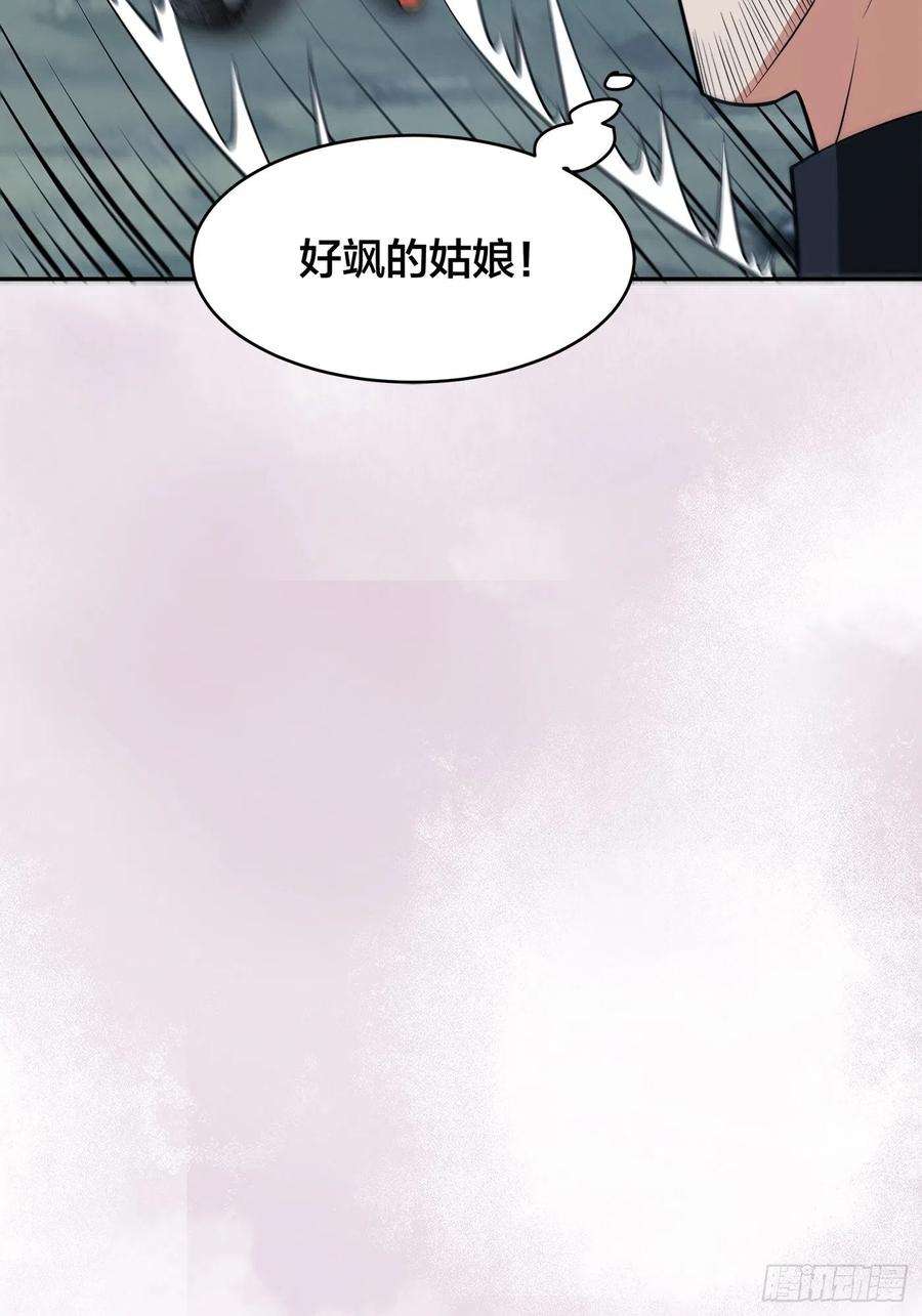 修仙之人在都市99话 见识下我的speed