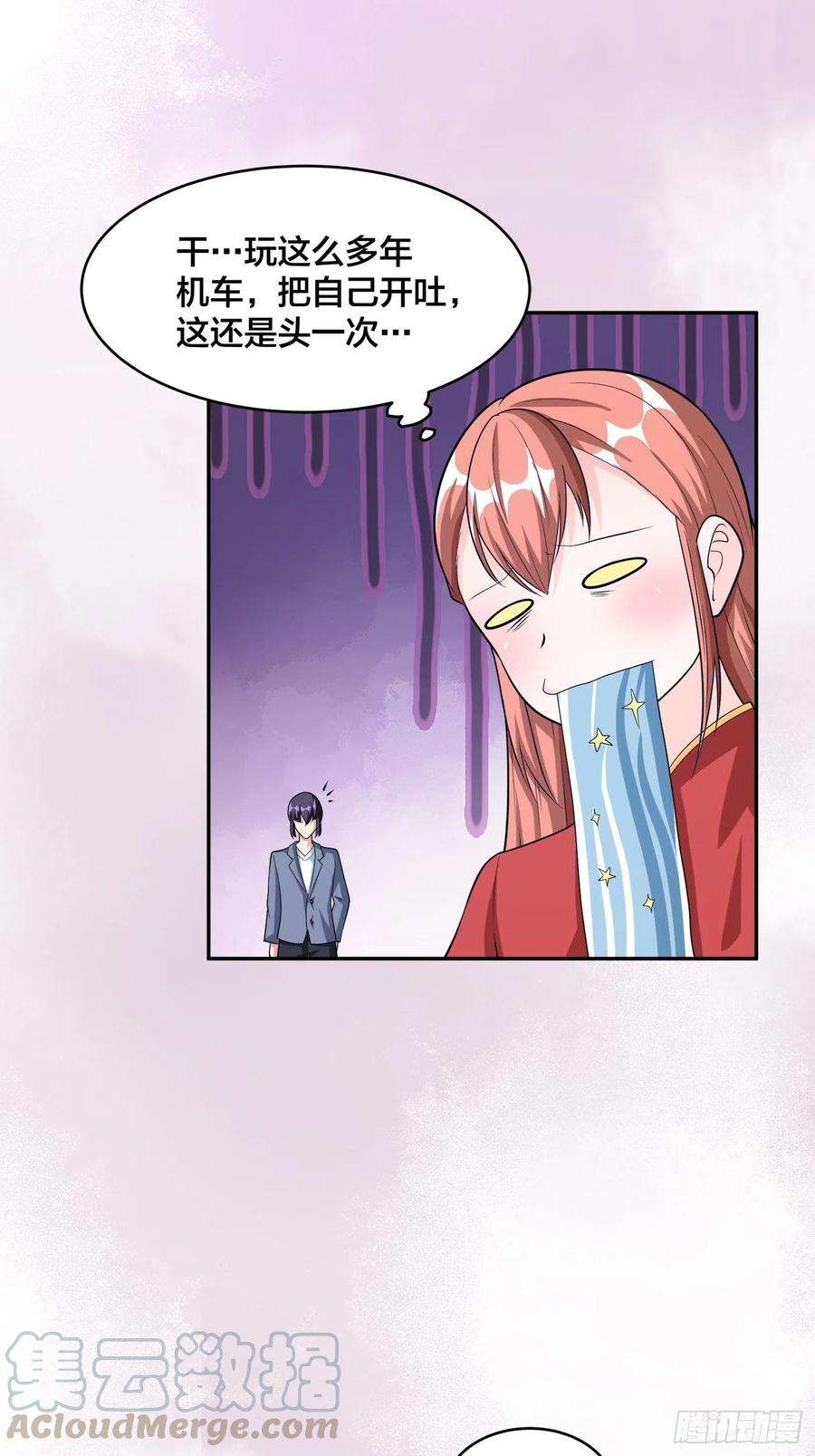 修仙之人在都市99话 见识下我的speed