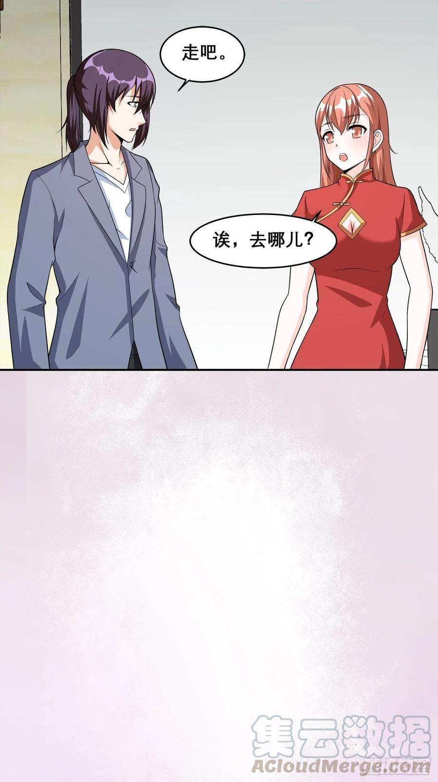 修仙之人在都市99话 见识下我的speed