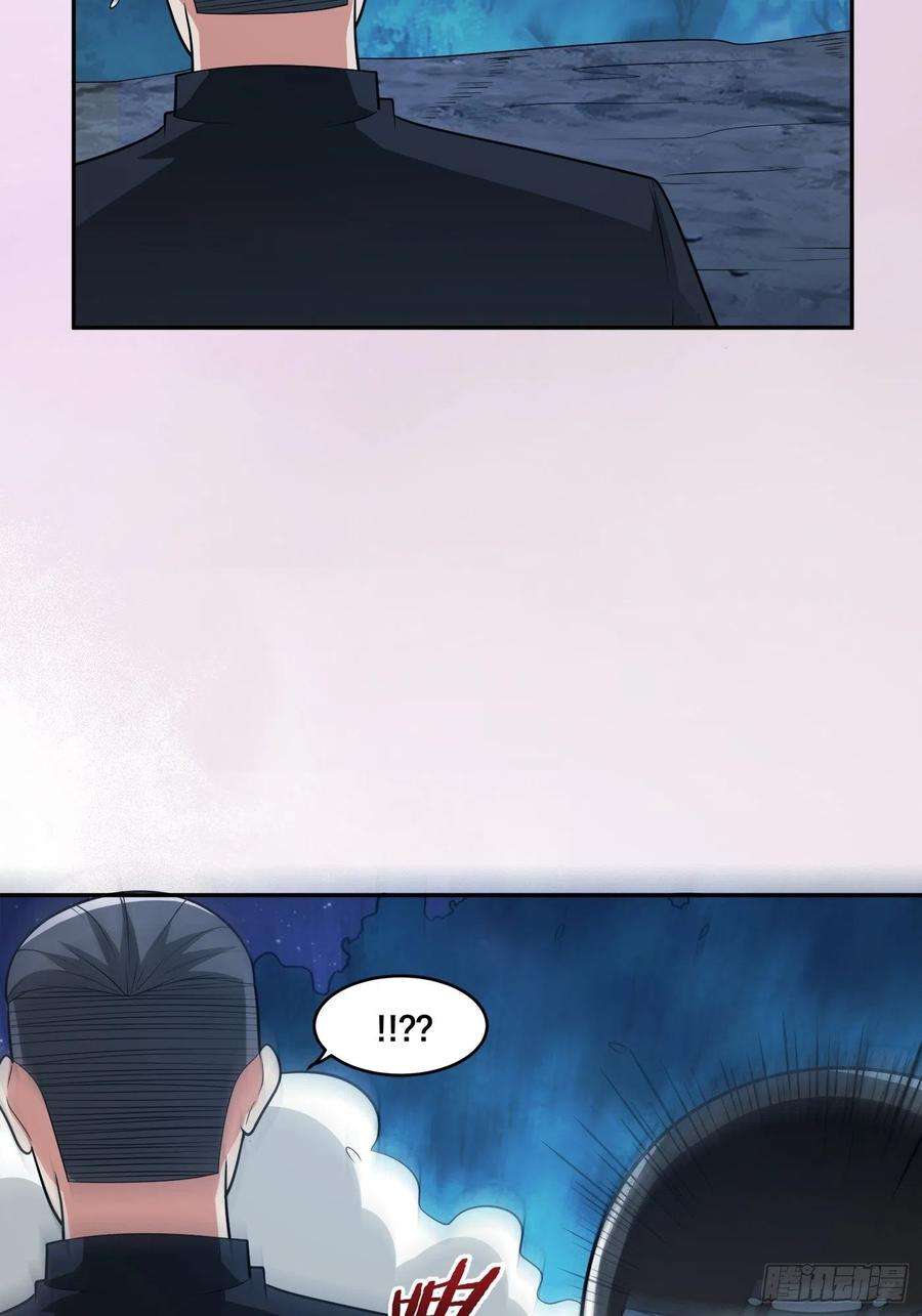 修仙之人在都市99话 见识下我的speed