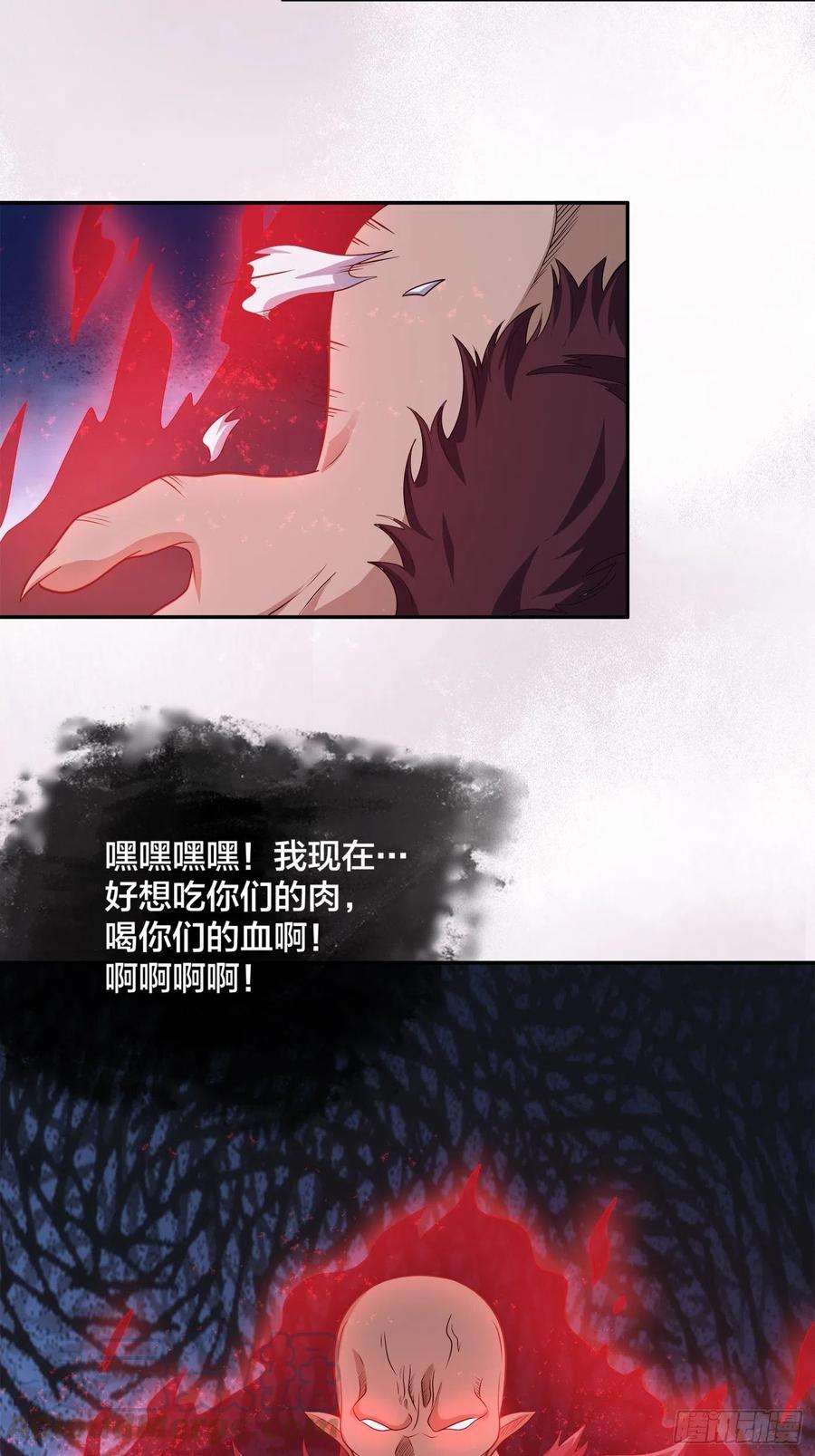 修仙之人在都市100话 割裂因果！