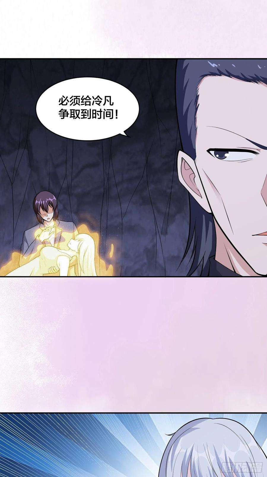 修仙之人在都市101话 李昊的决心