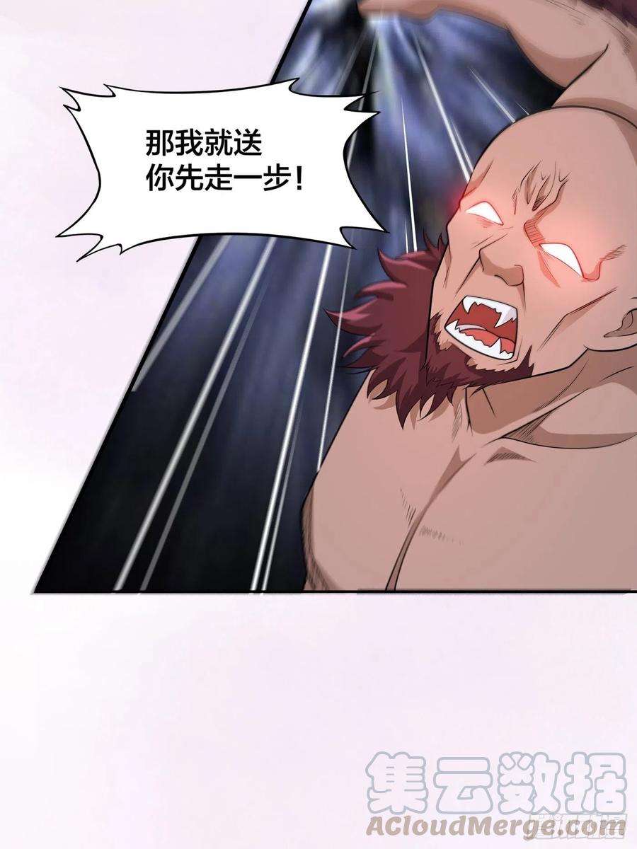 修仙之人在都市101话 李昊的决心