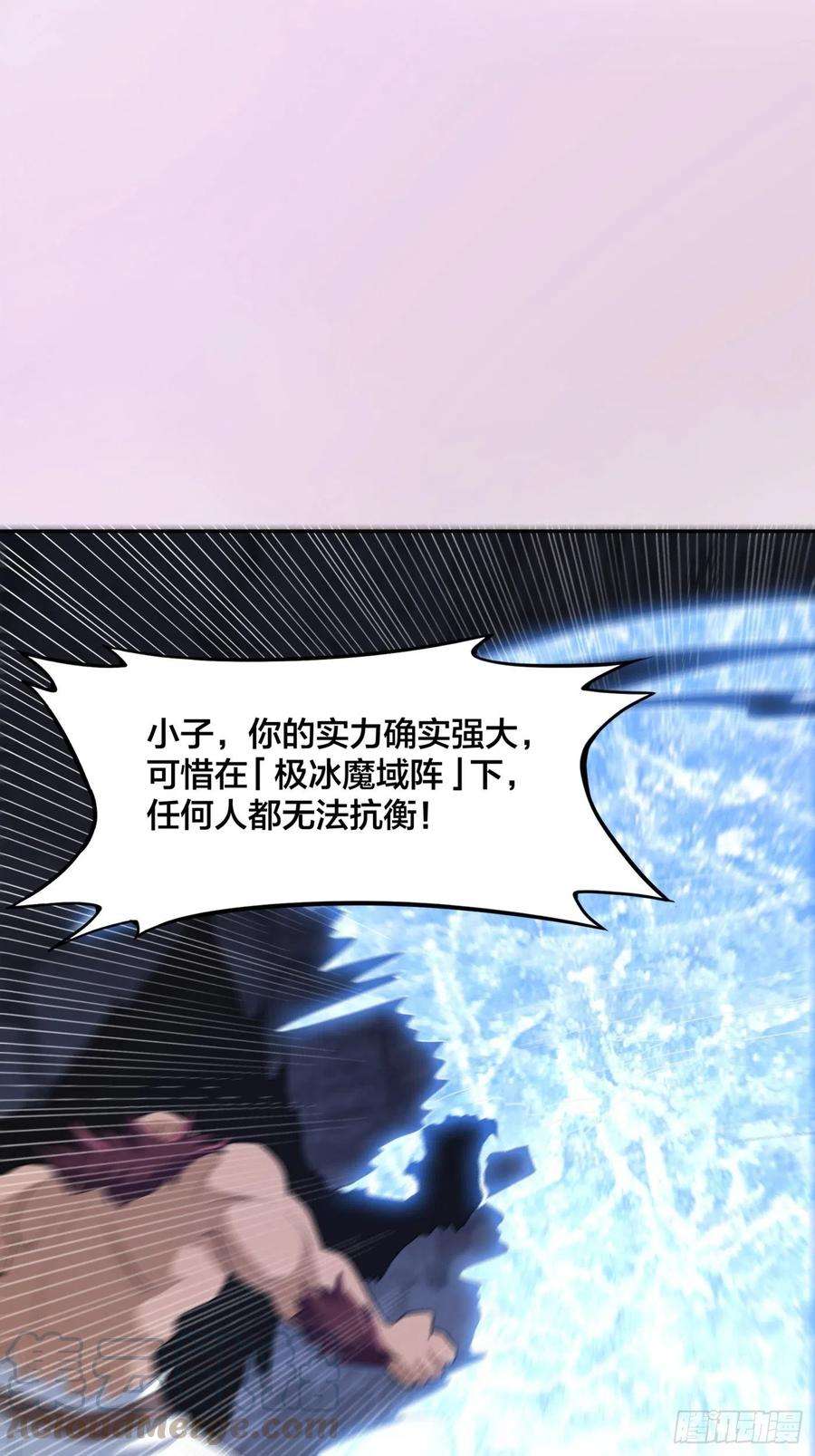 修仙之人在都市101话 李昊的决心