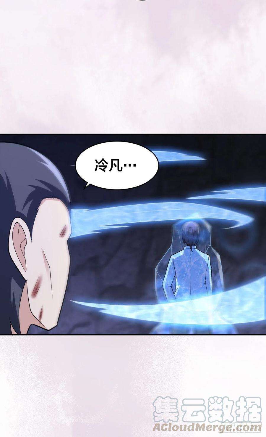 修仙之人在都市101话 李昊的决心
