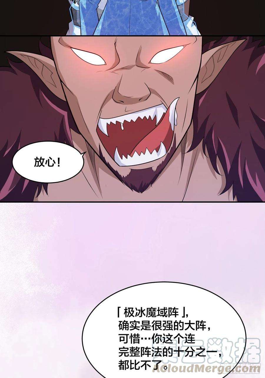 修仙之人在都市101话 李昊的决心