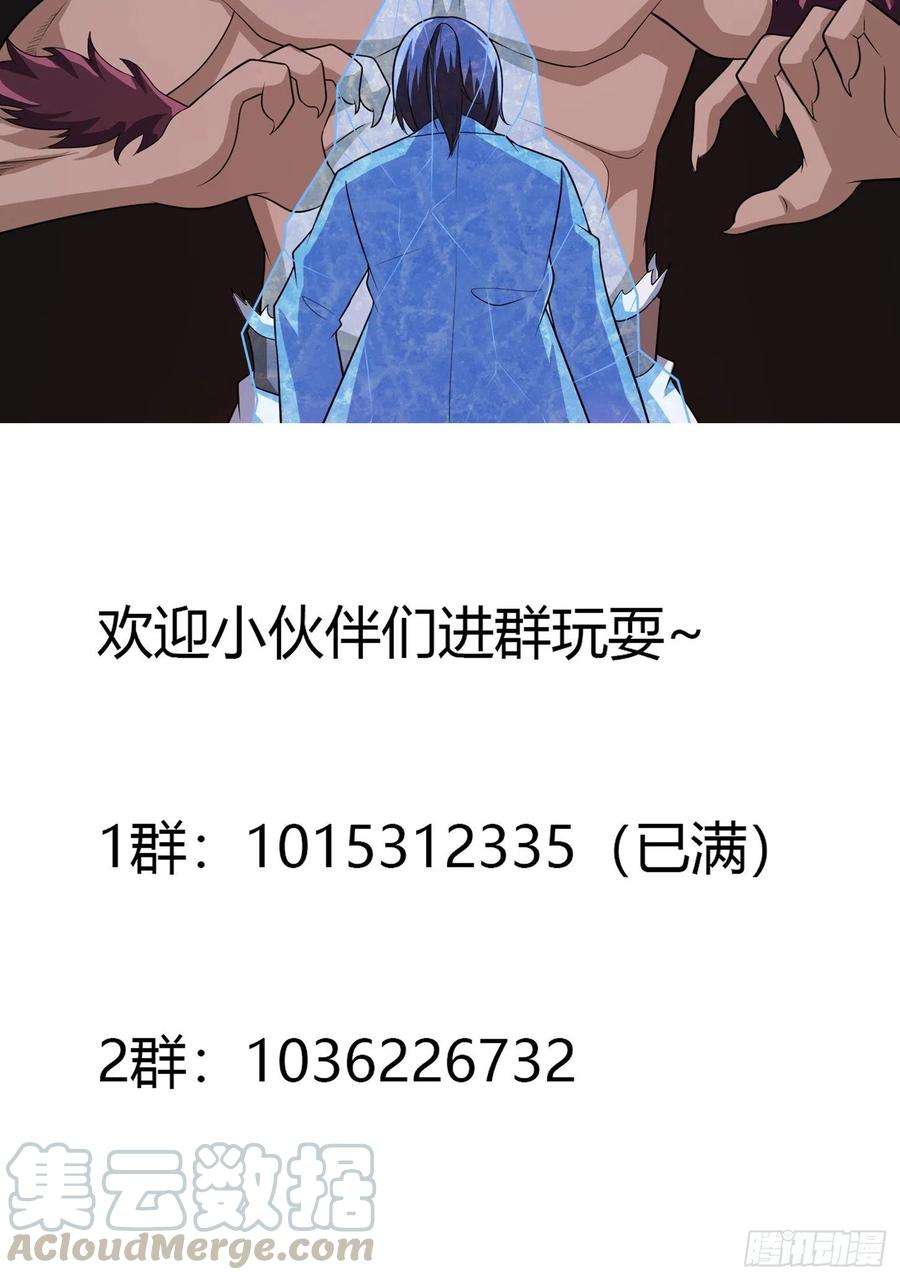 修仙之人在都市101话 李昊的决心