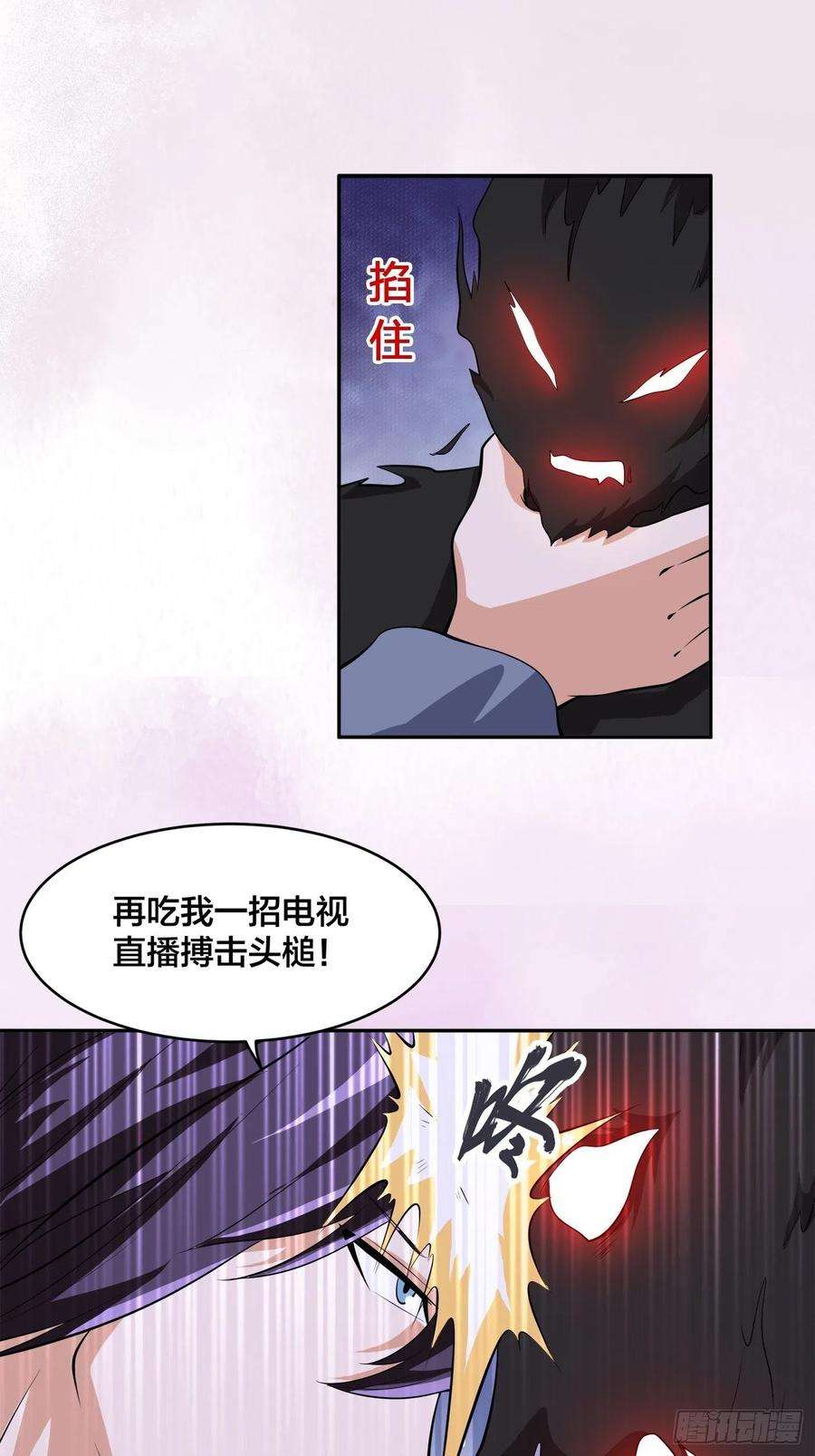 修仙之人在都市102话 你怎么这么丑啊！