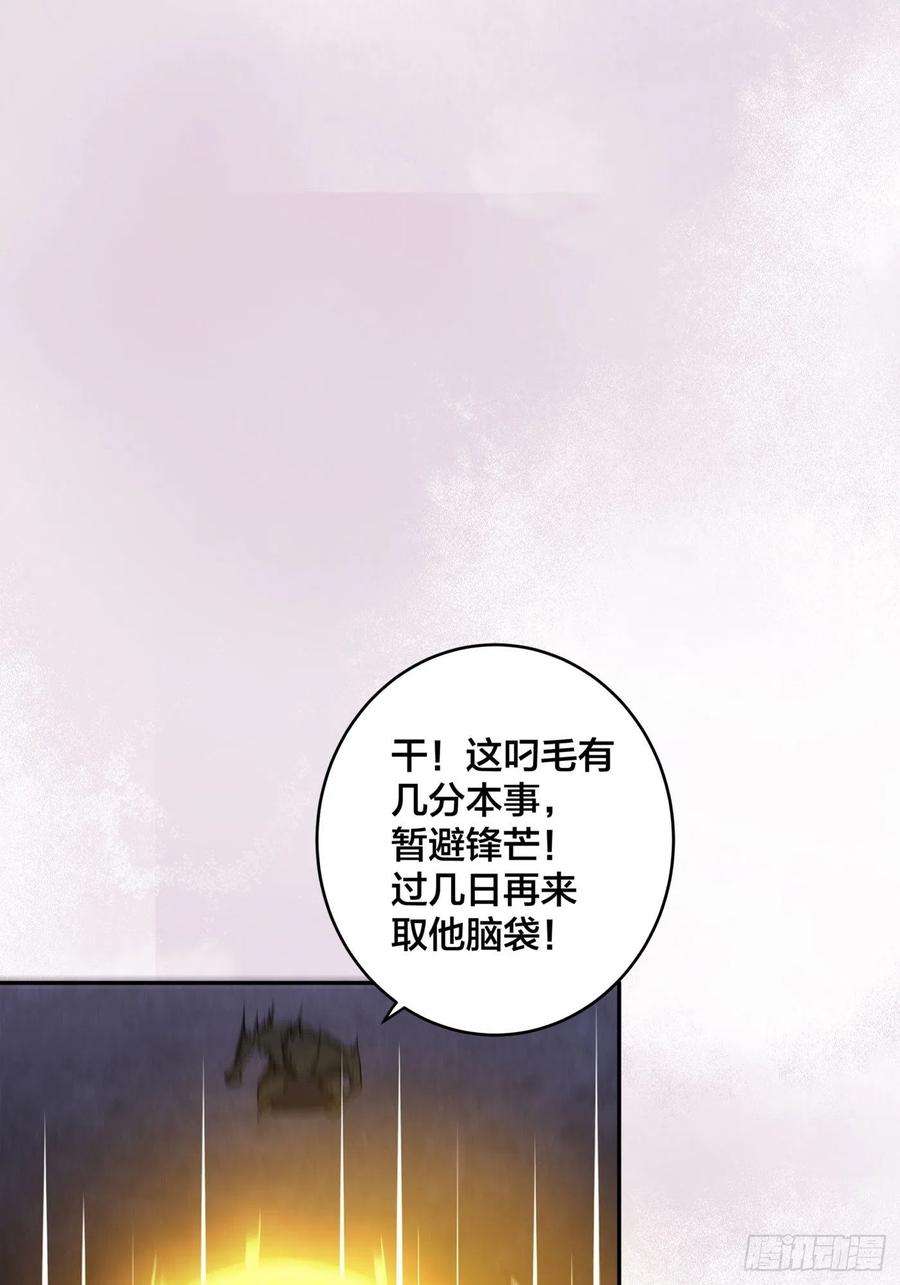 修仙之人在都市102话 你怎么这么丑啊！