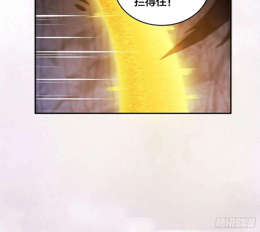 修仙之人在都市102话 你怎么这么丑啊！