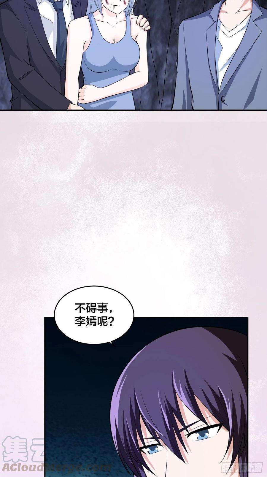 修仙之人在都市102话 你怎么这么丑啊！