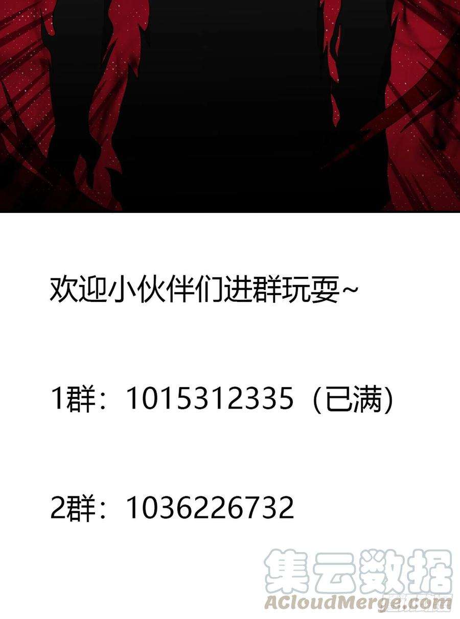 修仙之人在都市102话 你怎么这么丑啊！