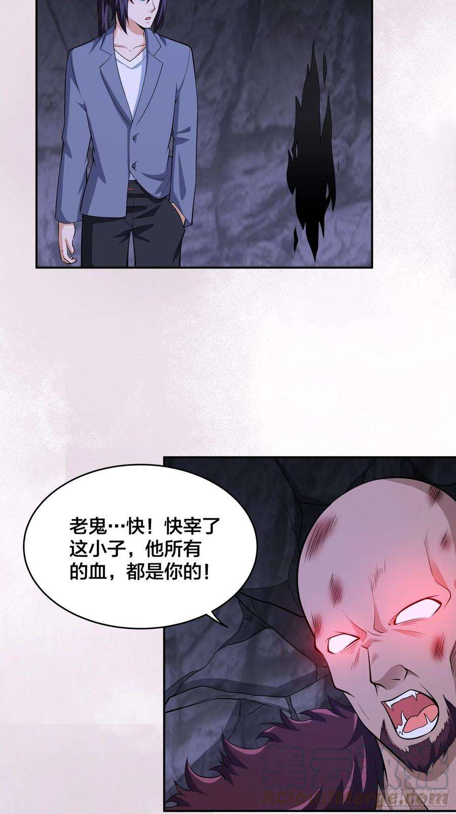 修仙之人在都市102话 你怎么这么丑啊！