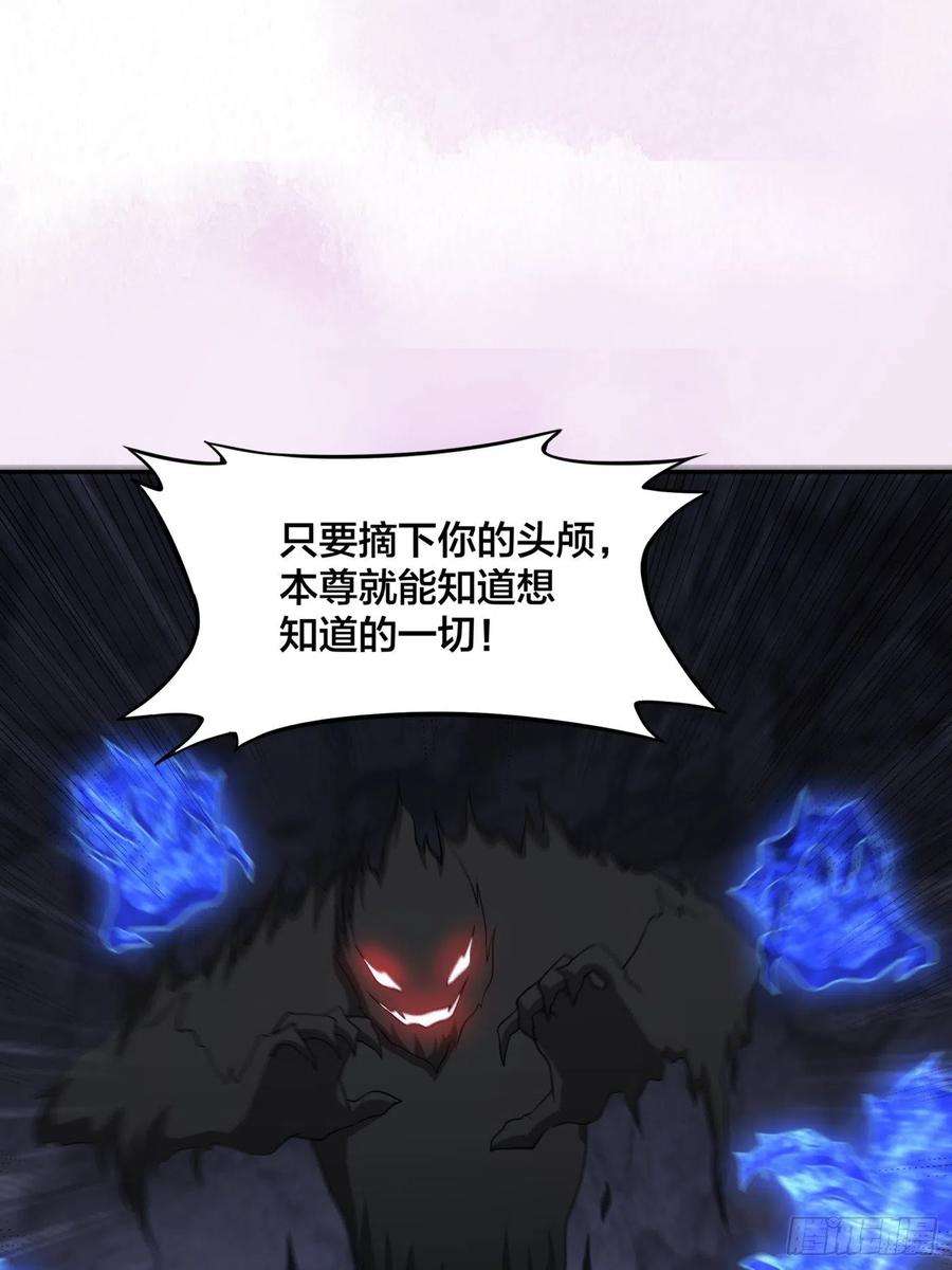 修仙之人在都市102话 你怎么这么丑啊！