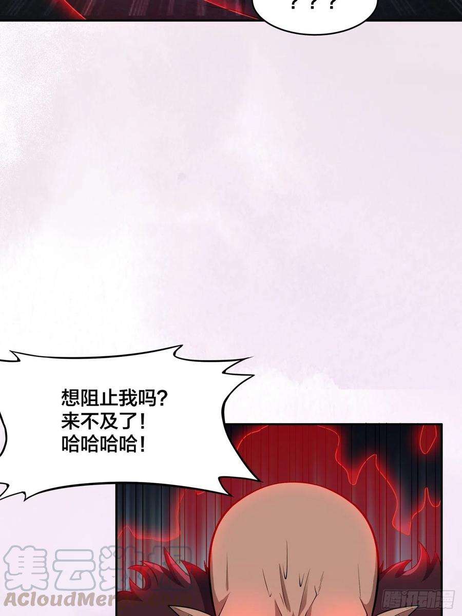 修仙之人在都市103话 一脚起飞！