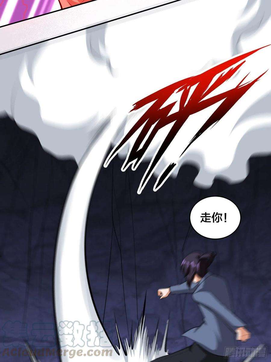 修仙之人在都市103话 一脚起飞！