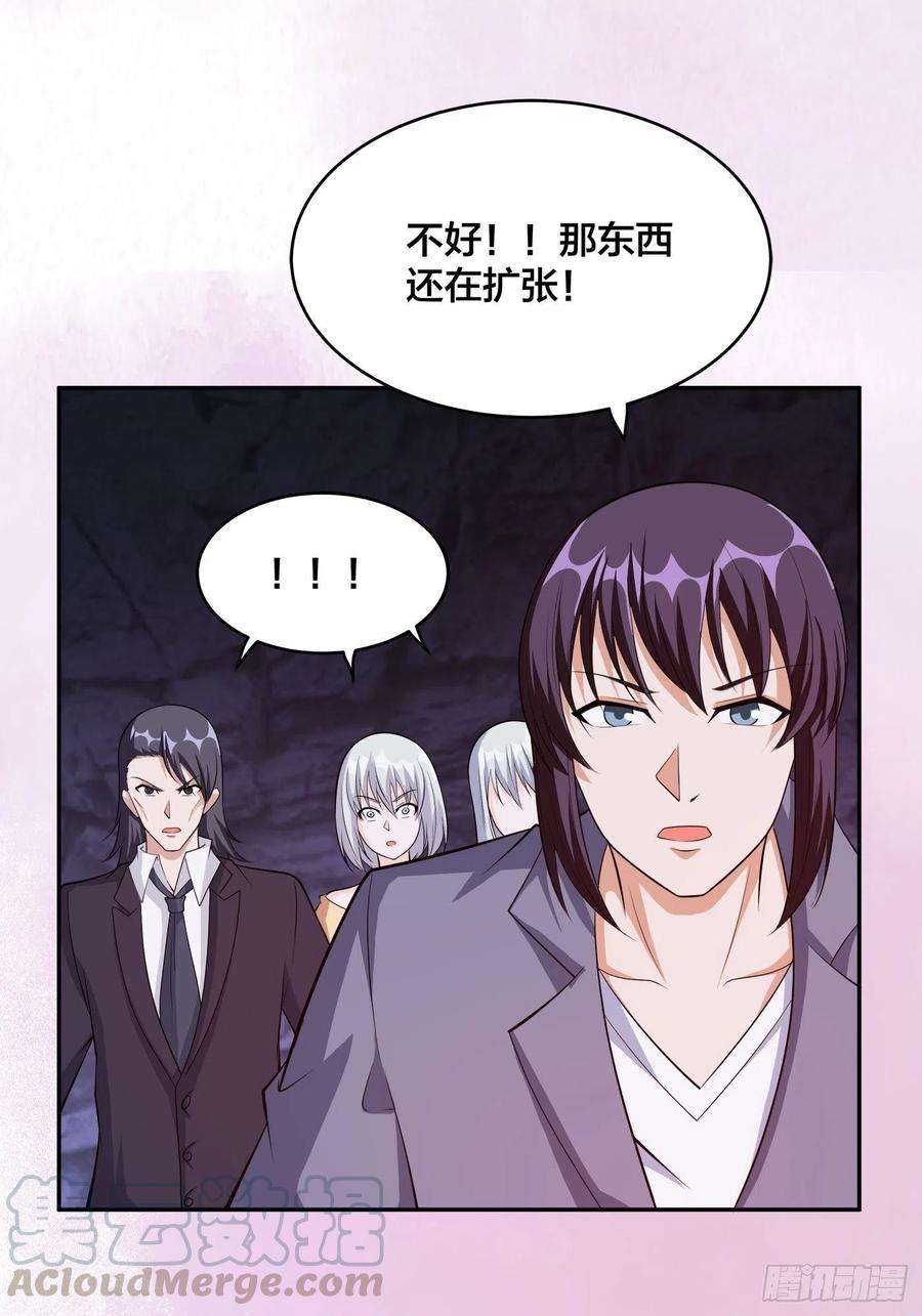 修仙之人在都市103话 一脚起飞！