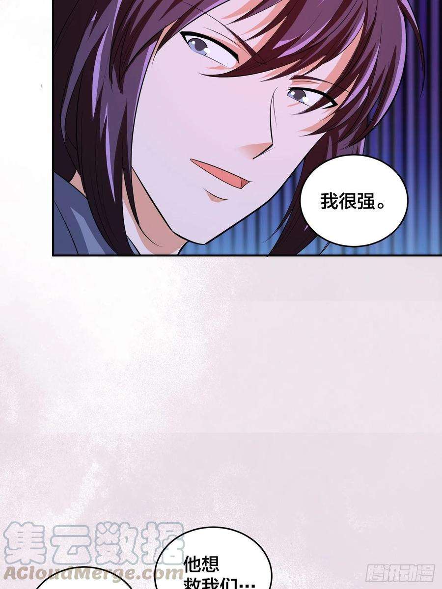修仙之人在都市103话 一脚起飞！