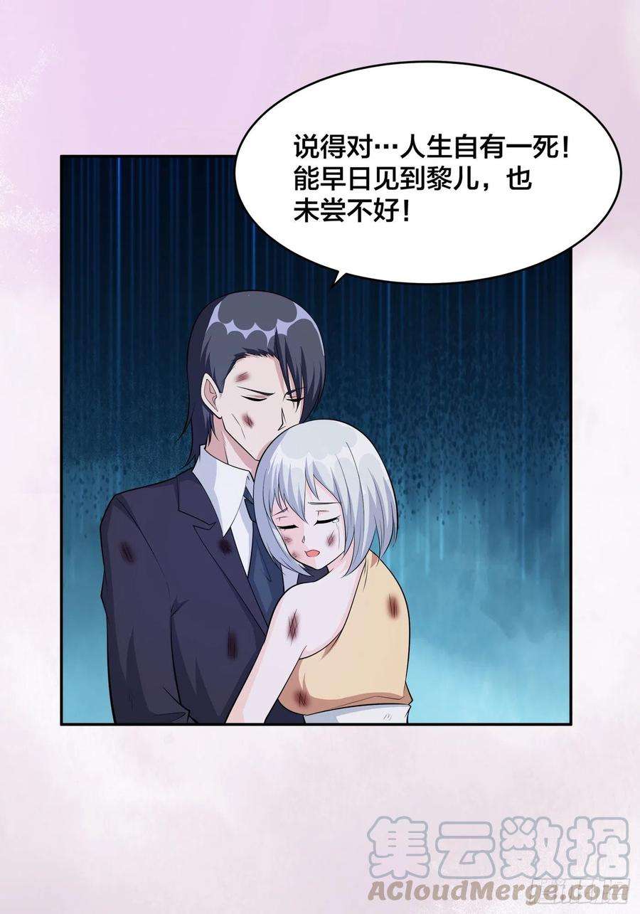修仙之人在都市103话 一脚起飞！