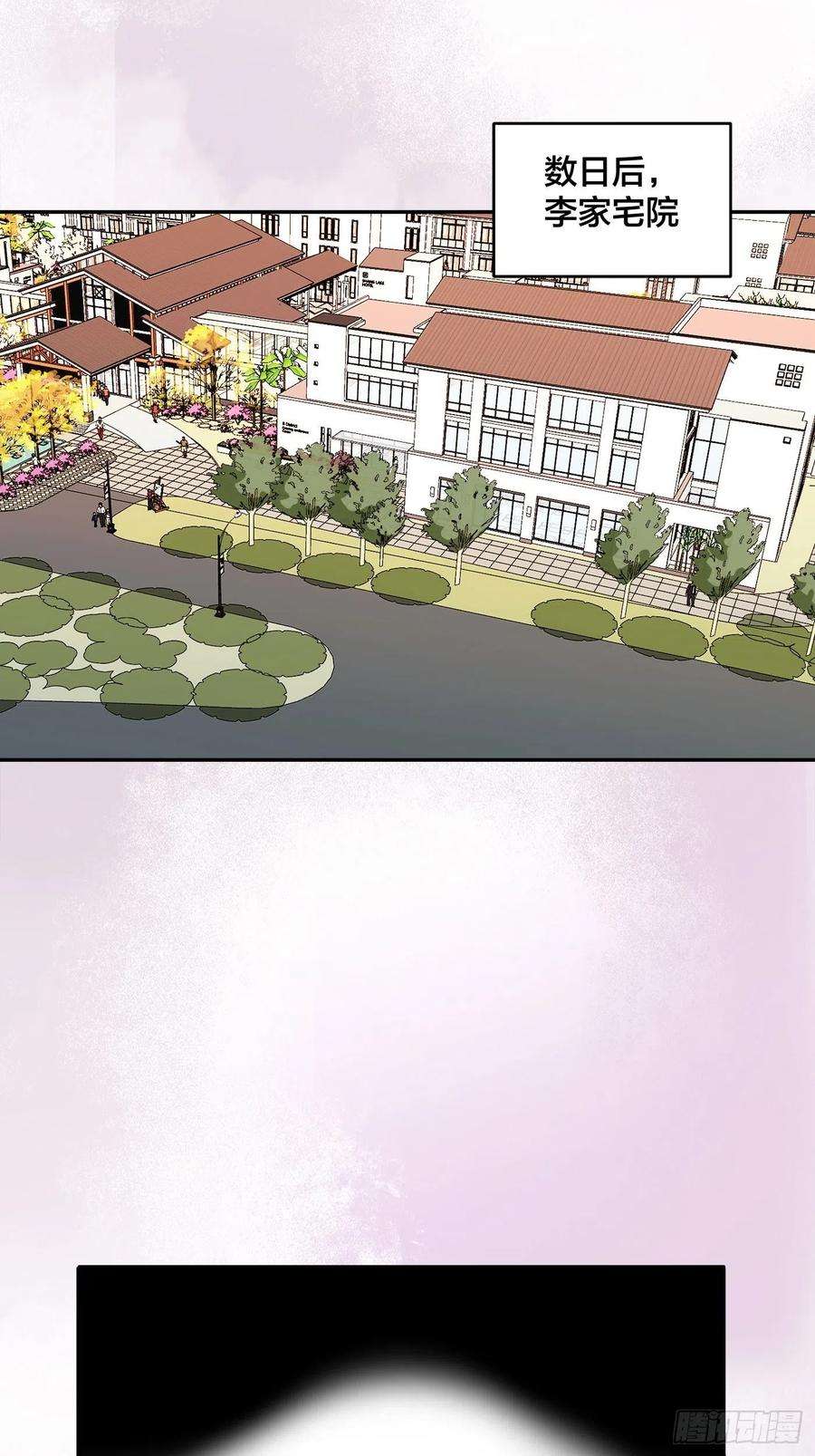 修仙之人在都市104话 经脉尽断？