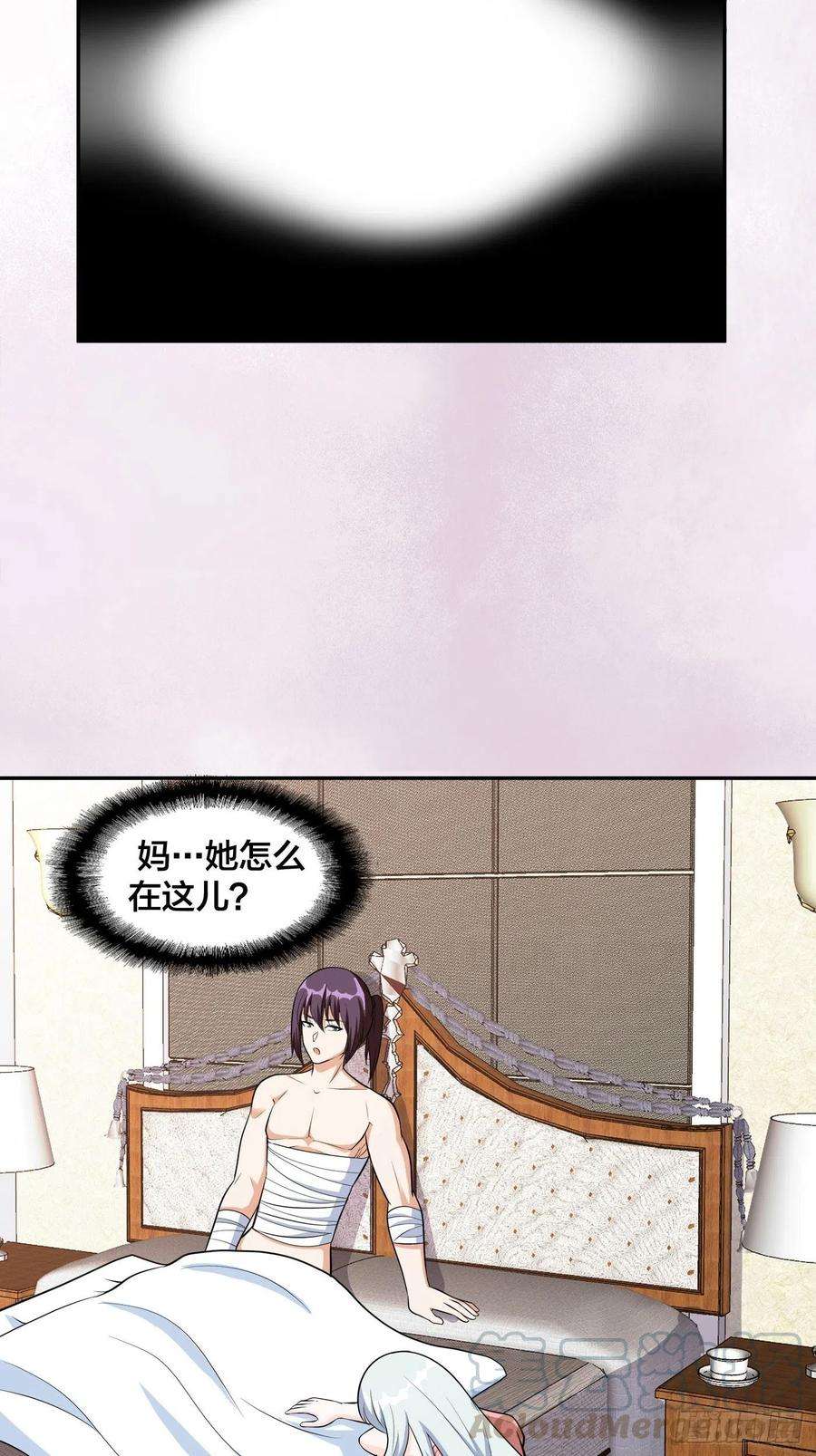 修仙之人在都市104话 经脉尽断？