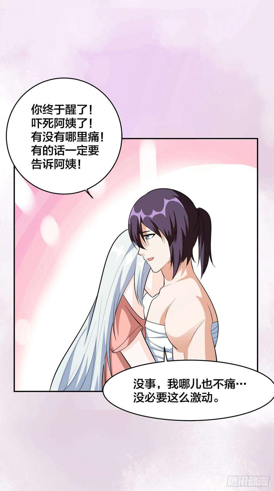 修仙之人在都市104话 经脉尽断？