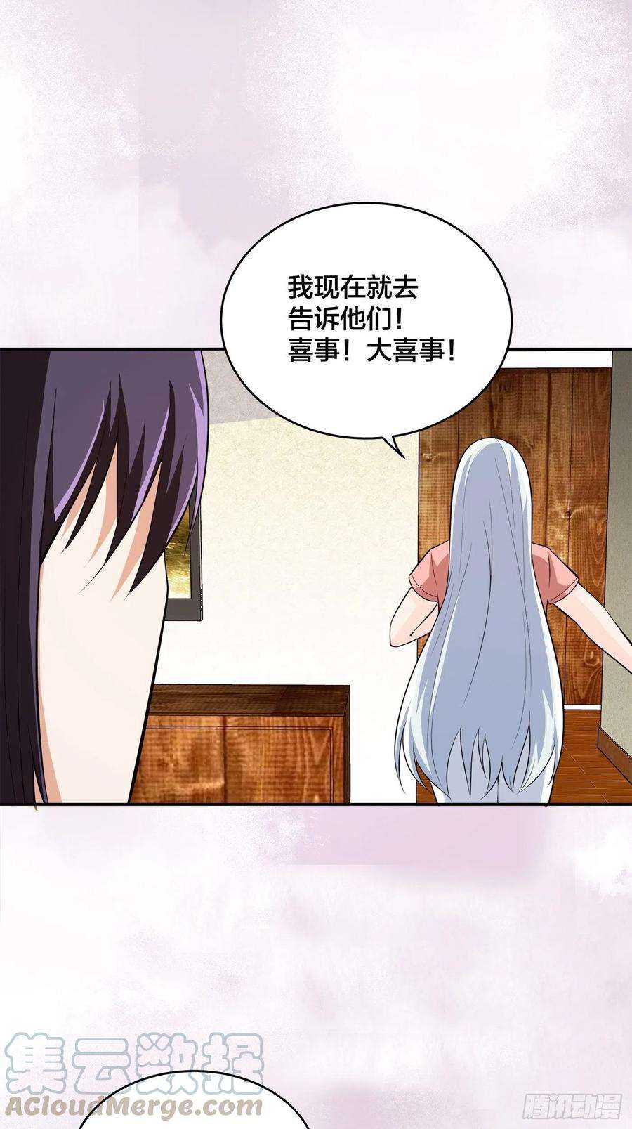 修仙之人在都市104话 经脉尽断？