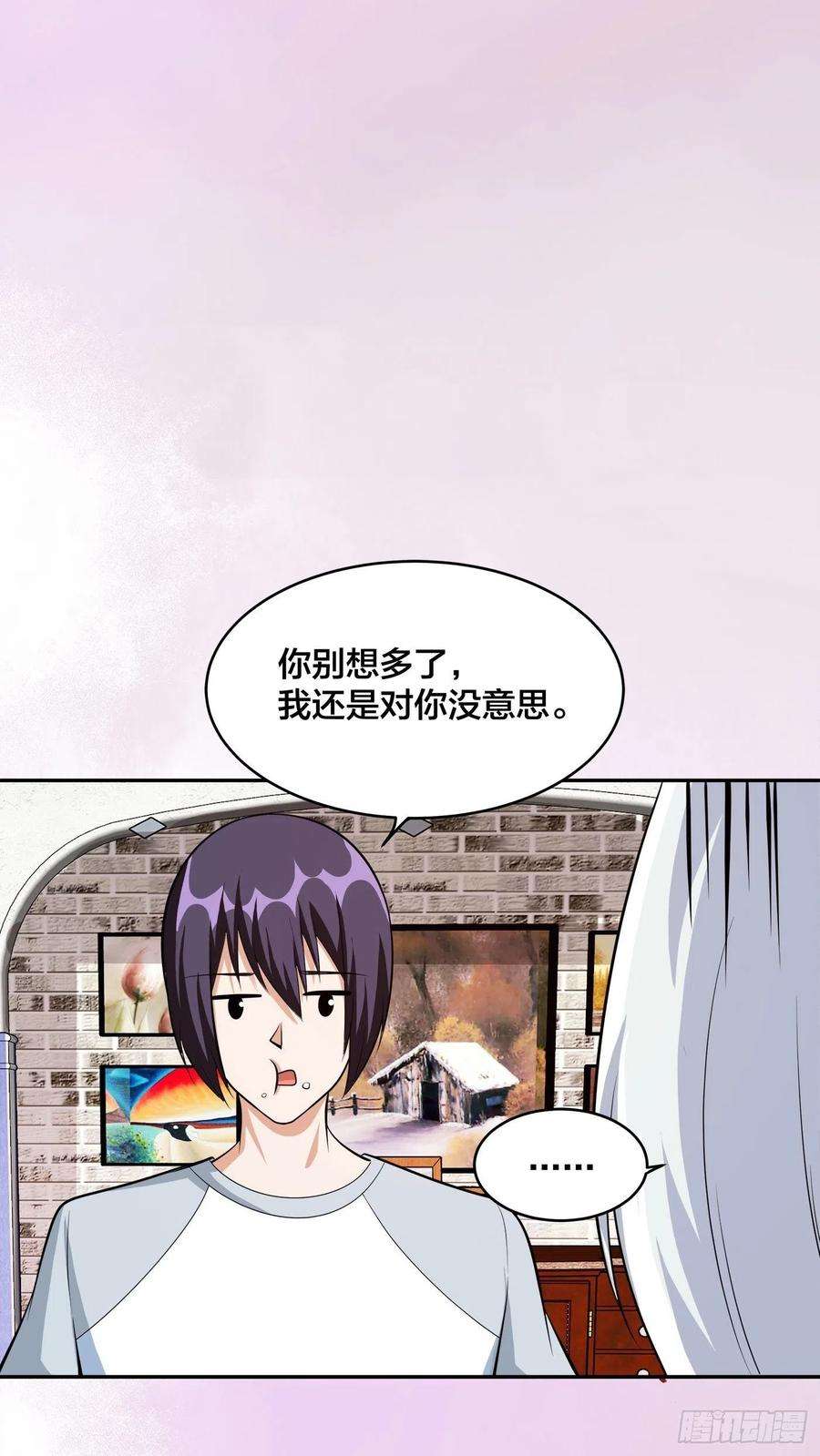 修仙之人在都市104话 经脉尽断？