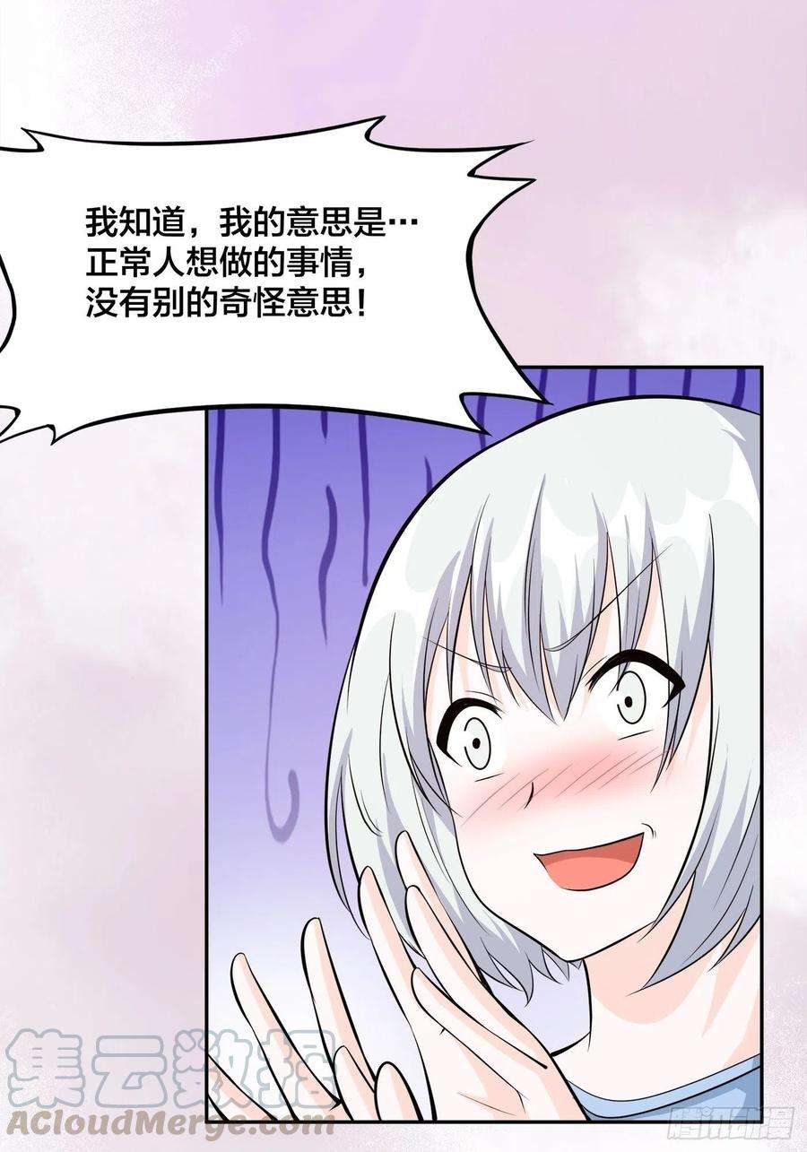 修仙之人在都市104话 经脉尽断？