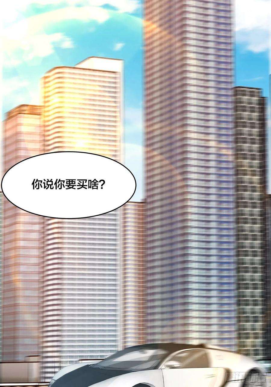 修仙之人在都市104话 经脉尽断？