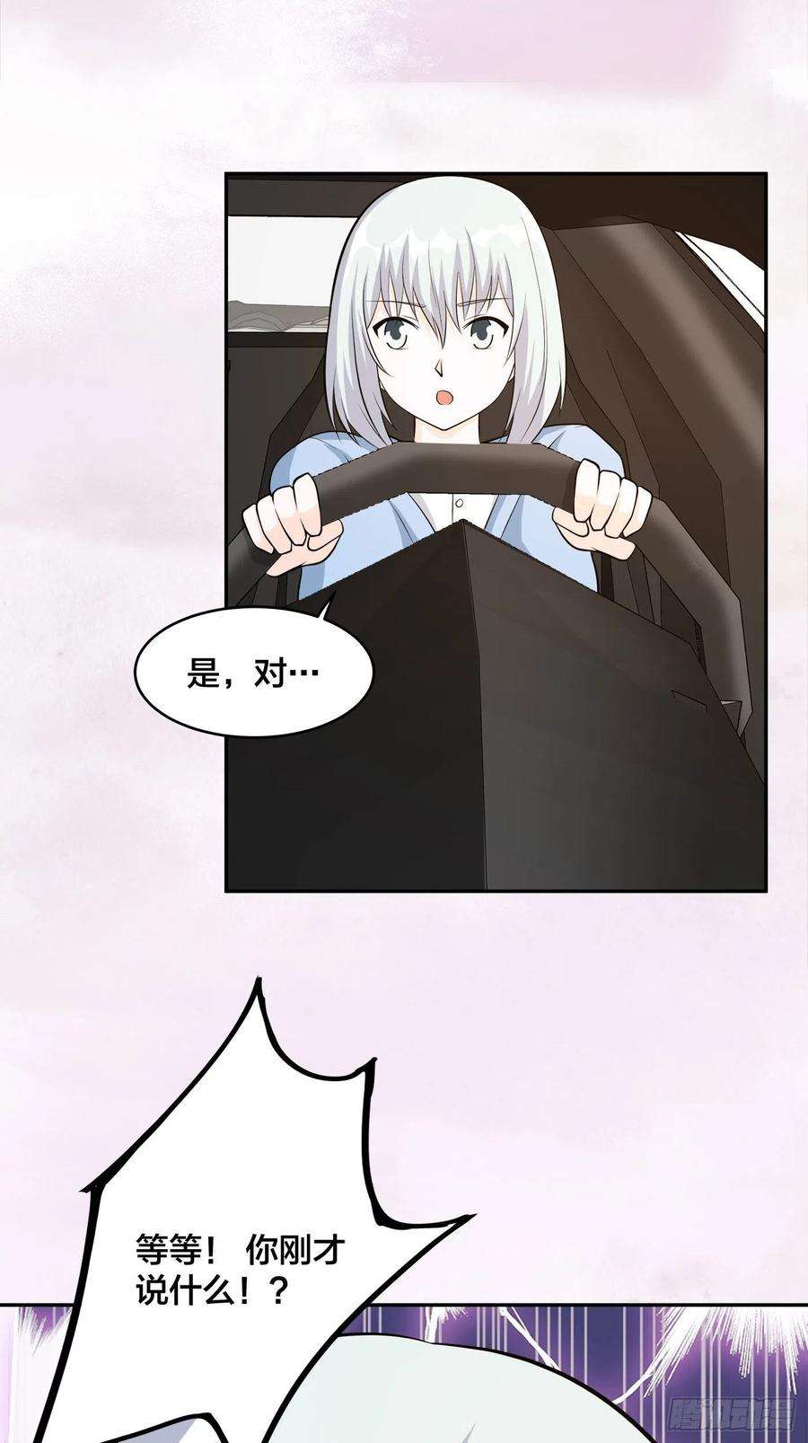 修仙之人在都市104话 经脉尽断？