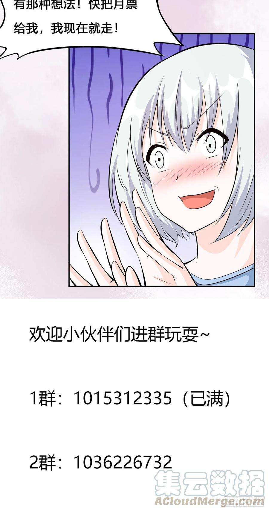 修仙之人在都市104话 经脉尽断？